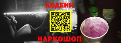 ГАЛЛЮЦИНОГЕННЫЕ ГРИБЫ Донской