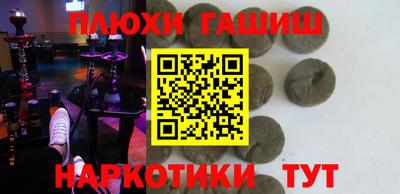 стаф Донецк