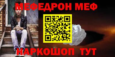 стаф Донецк