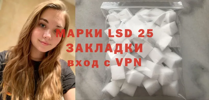 купить наркотики сайты  Тюмень  ссылка на мегу ТОР  LSD-25 экстази ecstasy 