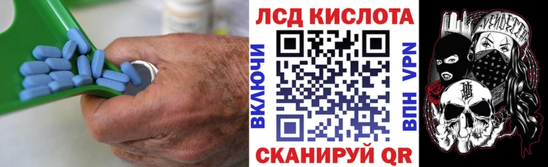 МЕГА   Тюмень  ЛСД экстази кислота 