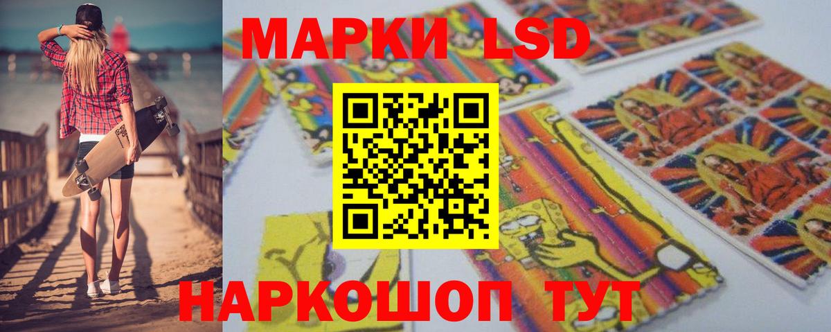 LSD-25 экстази ecstasy Тюмень