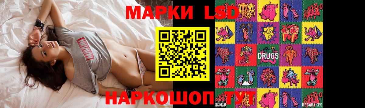 Лсд 25 экстази кислота  Тюмень  Лсд 25 экстази кислота 