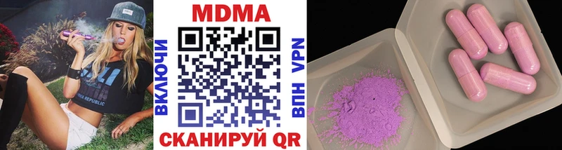 MDMA VHQ  где продают   гидра онион  Тюмень 
