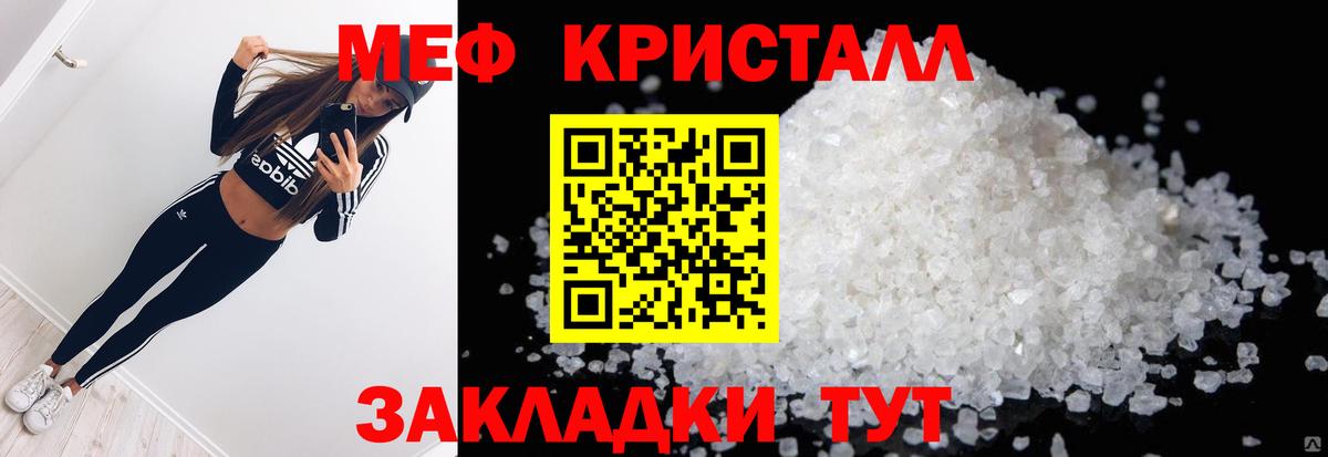 Меф  Тюмень  МЕФ  Меф mephedrone  МЯУ-МЯУ mephedrone 