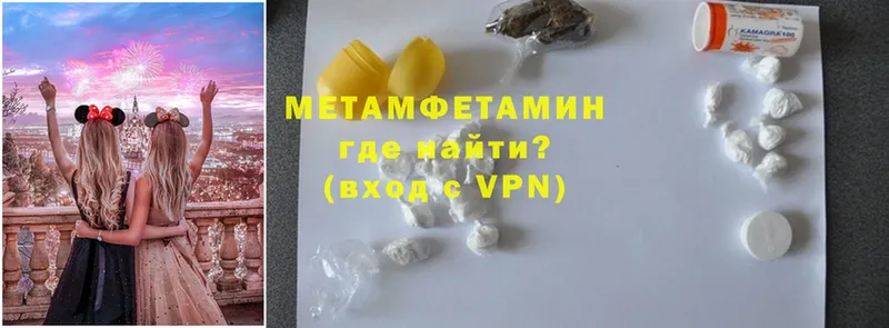 Метамфетамин мет  ОМГ ОМГ сайт  Тюмень  закладки 