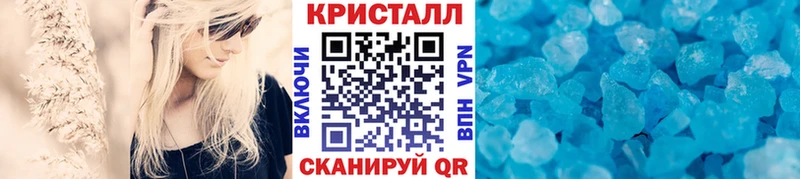 Первитин кристалл  сколько стоит  mega зеркало  Тюмень 
