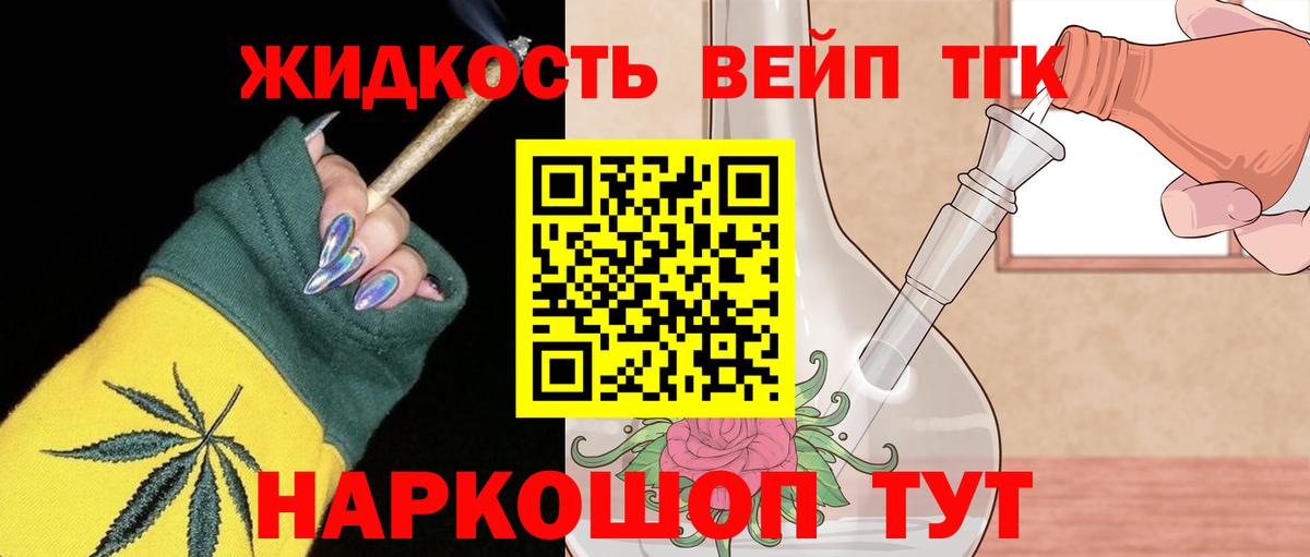 Дистиллят ТГК Wax  Тюмень  как найти закладки  Дистиллят ТГК Wax 
