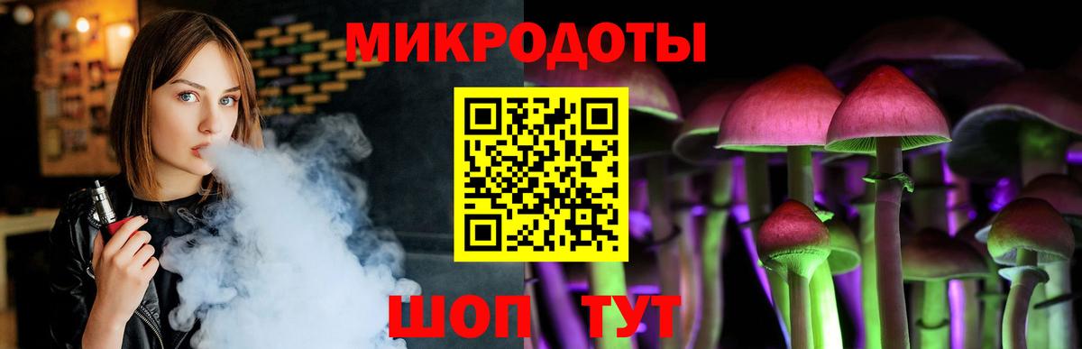 Псилоцибиновые грибы Magic Shrooms  Вход с VPN  Галлюциногенные грибы мицелий  Тюмень 