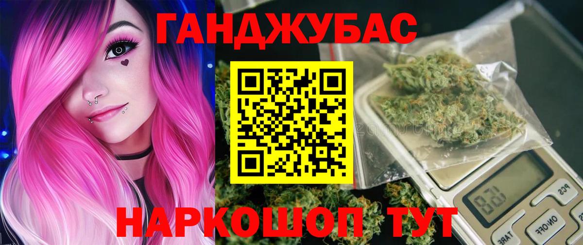 Меф МЯУ МЯУ кристаллы  Конопля  Alpha-PVP СК   Тюмень  Вход с VPN  Кокаин  ГАШ  ГЕРОИН  ЭКСТАЗИ 