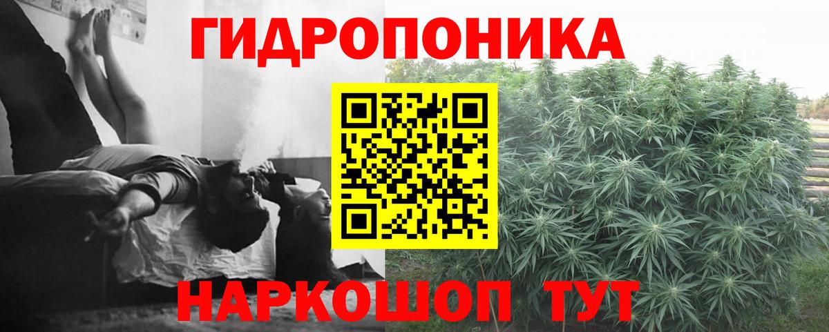 МАРИХУАНА THC 21%  Бошки Шишки ГИДРОПОН  Тюмень  Вход с VPN 