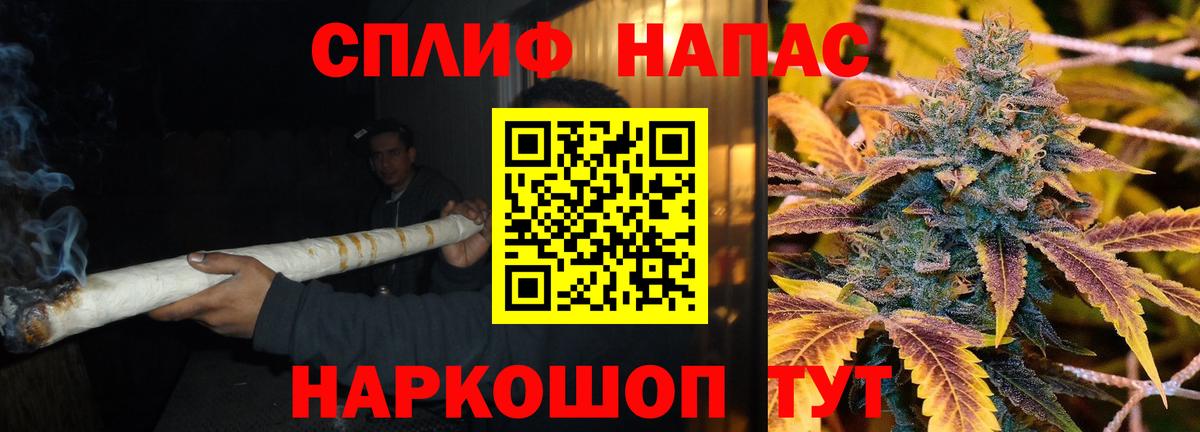 Шишки марихуана MAZAR Тюмень