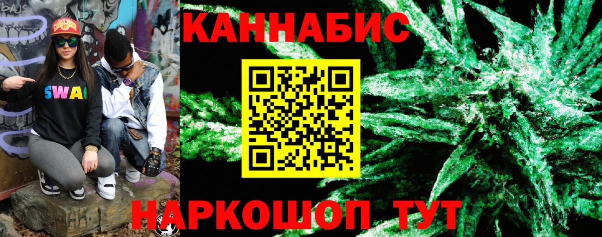 Бошки Шишки THC 21%  Бошки марихуана марихуана  Тюмень 
