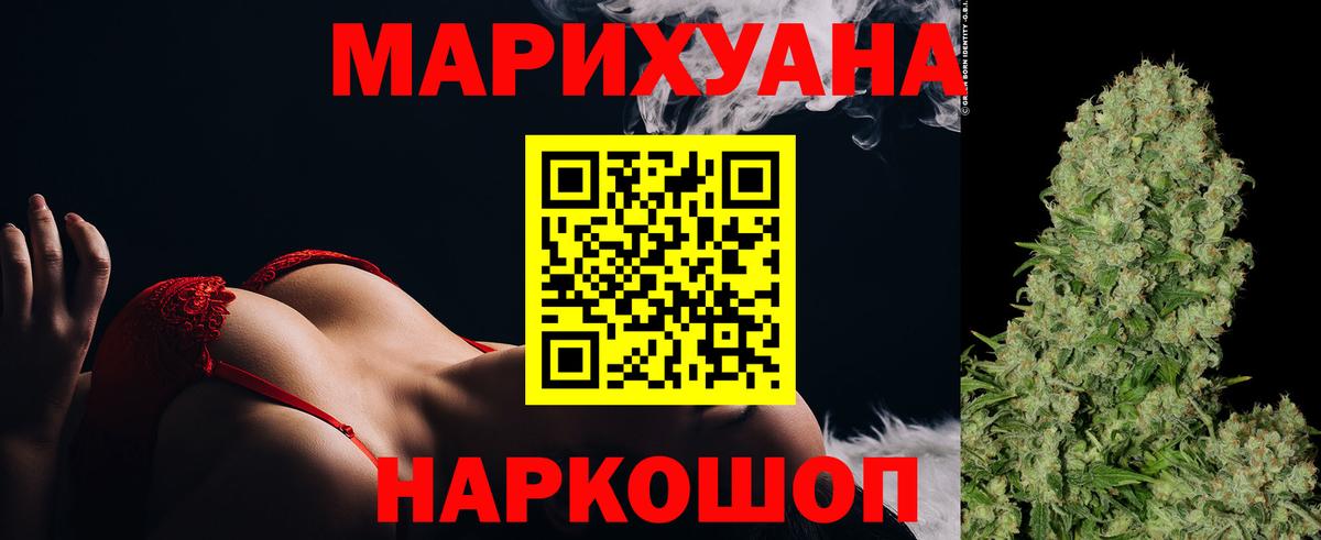 Бошки Шишки индика Тюмень